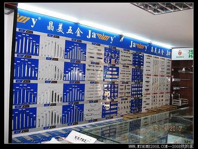 凱達(dá)五金批發(fā)商行 全新淘寶店上線，一站式精品五金用品批發(fā)領(lǐng)航者